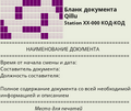 Миниатюра для версии от 22:00, 25 января 2025